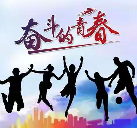 尖草坪一中职业生涯规划