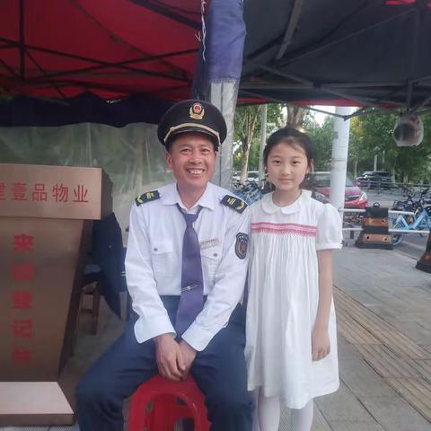 最美劳动者 303班杨芷岚