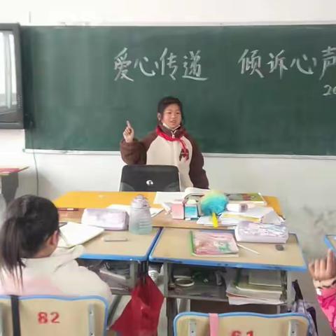 李口镇顺河中学小学班“爱心传递，情暖校园”爱心❤️❤️传递活动3.17