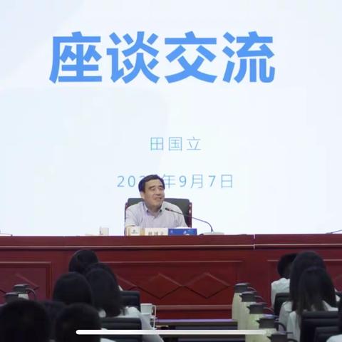 与时俱进，拥抱新金融