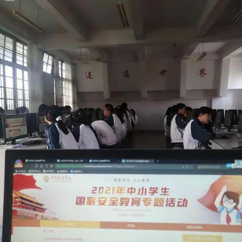 三班中学组织开展2021年中小学生“国家安全”教育专题活动