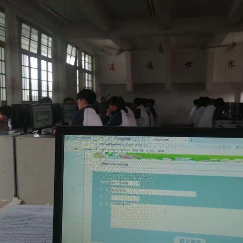 三班中学2021年春组织学生网上祭英烈