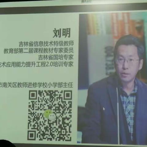 校级层面能力提升工程 2.0 项目整校推进实施经验分享