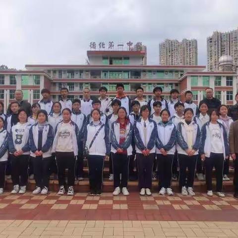 三班中学组织2022届优秀学生到德化一中开展研学活动