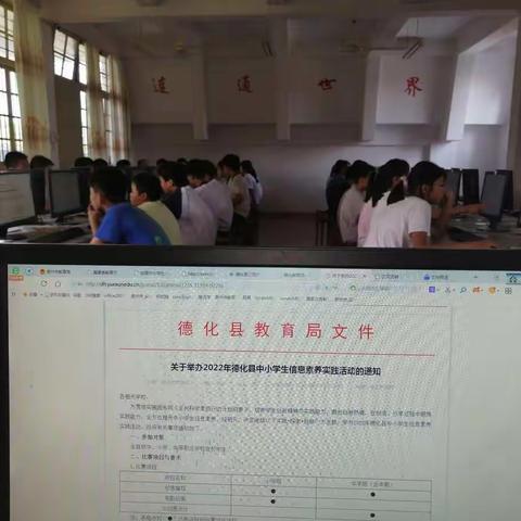 三班中学2022年秋社团—3D设计课堂记录