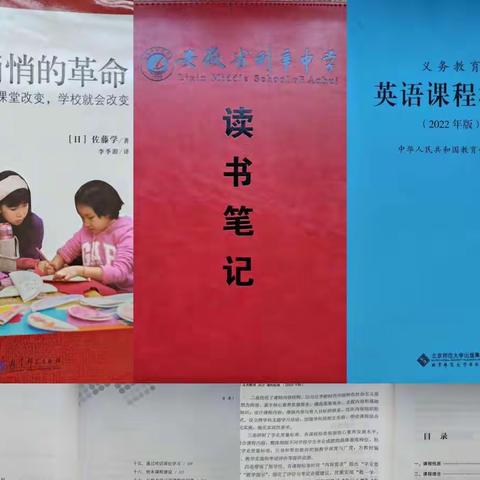 身为世范，为人师表！