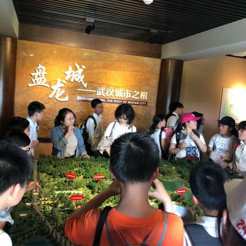 【我的武汉我的城 我的梦想我的根】——红领巾阳光校区六年级研学活动