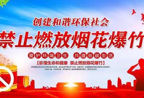 【牧野镇环境污染防治】                 第五期