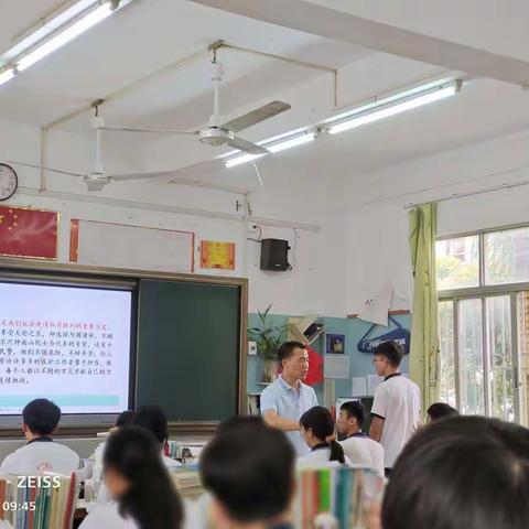 凝心聚力，奋战高考——记饶平县高中学科中心组莅临饶平五中调研活动