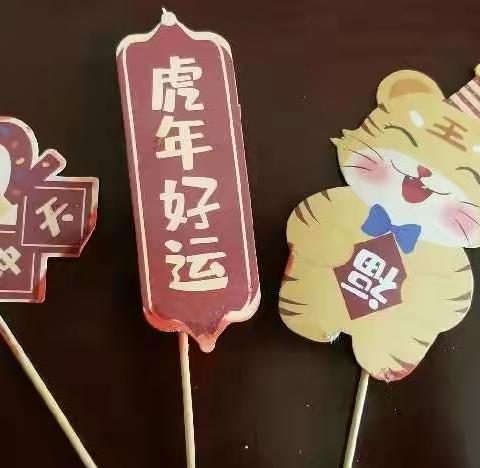 王斯征的七上寒假生活