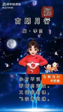 线上伴成长，爱意暖春光❤️玉山镇后穆疃幼儿园