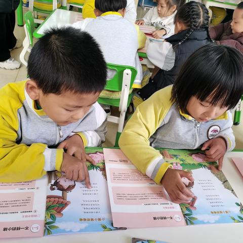 我爱学习，学习使我快乐