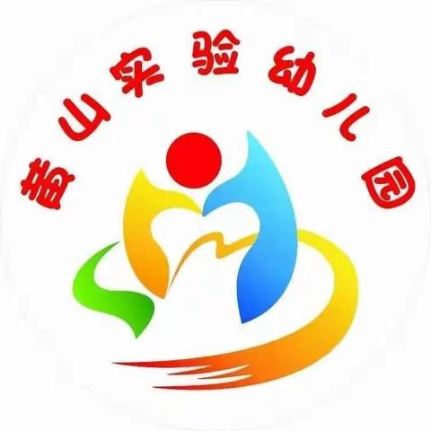 停课不停学，成长不延期！黄山实验幼儿园绘本课堂开课啦！