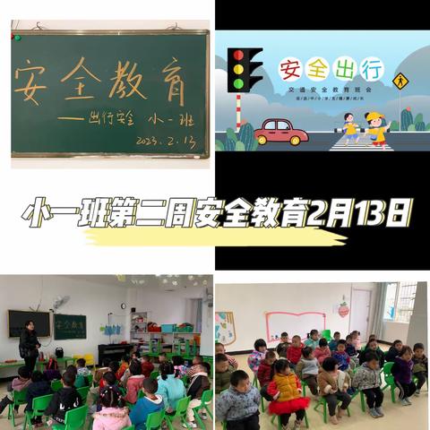 【晨希幼儿园小一班】美好的第二周结束啦～