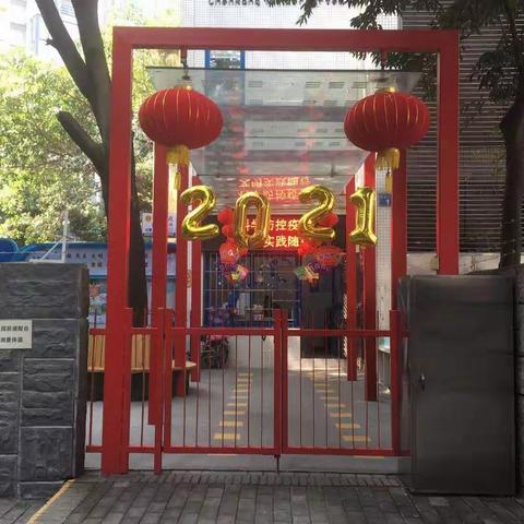 “疫”不容辞，备战开学