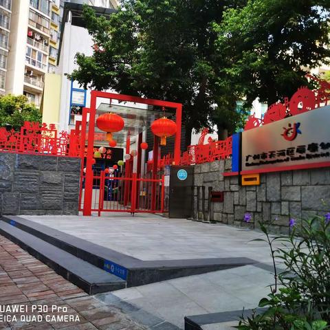 辰康幸福的味道（二）