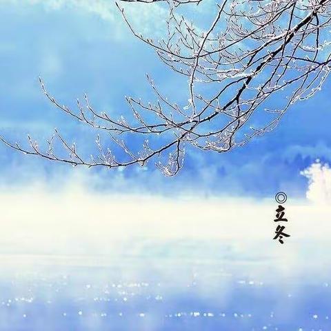 幼儿冬季保健知多点（一）