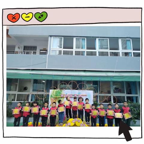 ☀️童心不泯✨，所遇皆甜💫，——翻身幼儿园维尼班