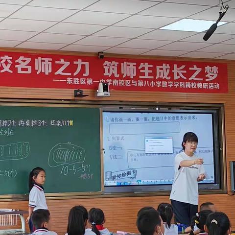 在数学课堂中成长—记《小括号》