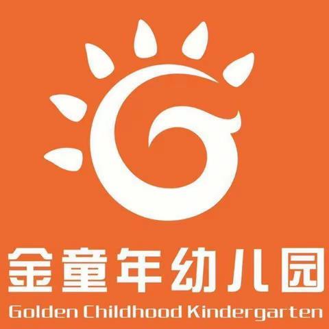 金童年幼儿园西关园艺术课成果展示