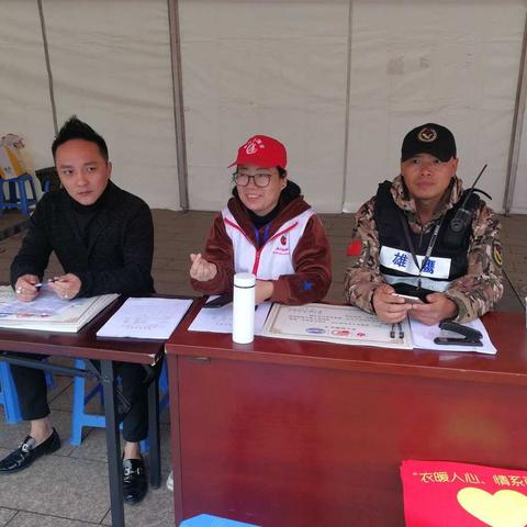 桐乡市社会善行服务中心“衣暖人心~情系西部”