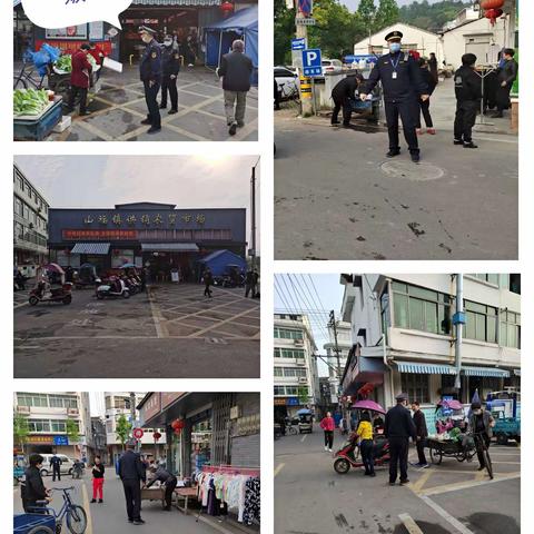 【山福中队】迎亚运  讲文明  提品质，山福中队全域开展市容环境大整治