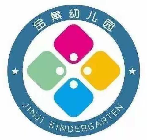 海口市秀英区金集幼儿园秀海分园“我运动•我健康”趣味运动会