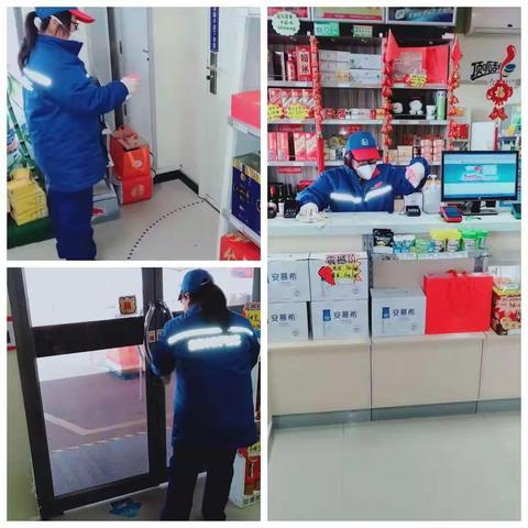 东营42站疫情防控、守好阵地