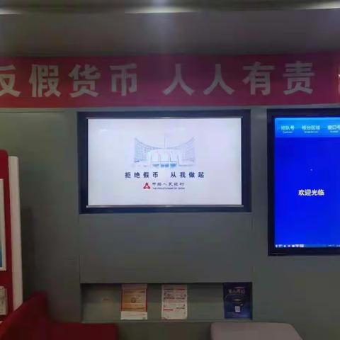 中信银行香坊支行反假宣传