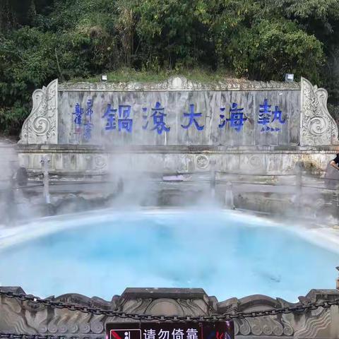 腾冲游记之四