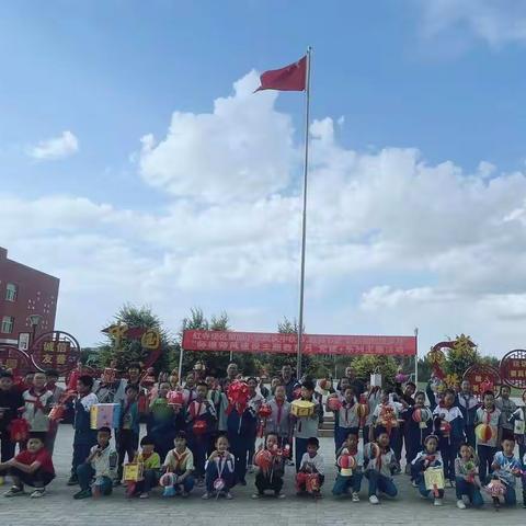 “喜迎中秋，情系四小”吴忠市红寺堡区第四小学中秋节主题活动