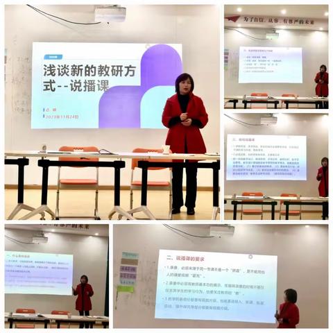 笃行实干，聚力启航——德兴市化学启蒙名师工作室 2023-2024年度工作布置会