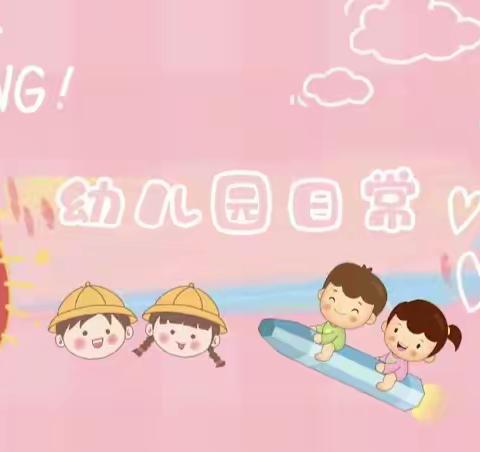 大四班周记💫