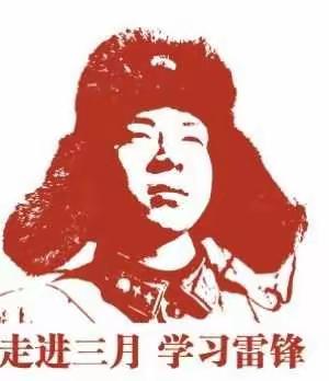 “学雷锋，抗疫情”燕北社区开展走进三月，学习雷锋好榜样志愿者活动