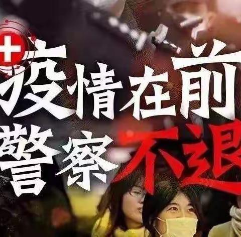 为民办实事，公安暖民心