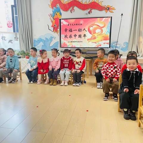 幸福一幼人 欢乐中国年——记小七班元旦亲子联欢会活动