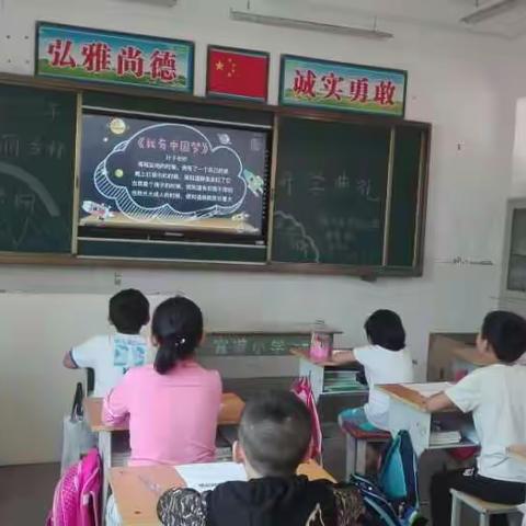 开学典礼