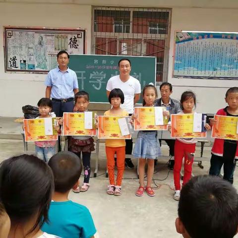 宫前小学开学典礼