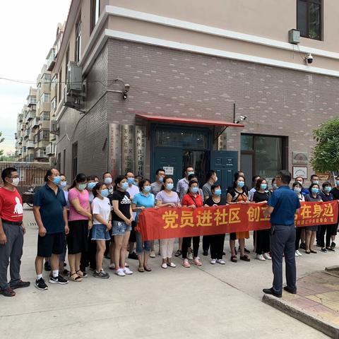 汇宁街社区党群志愿服务活动