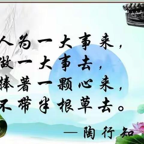 课堂展风采，以赛促成长——姜家中学校教师技能竞赛