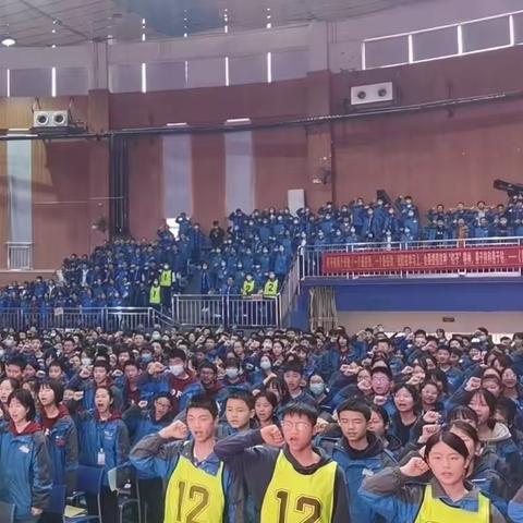 扬帆沧海，奋楫笃行——2021级天顶校区八年级下期生地动员会