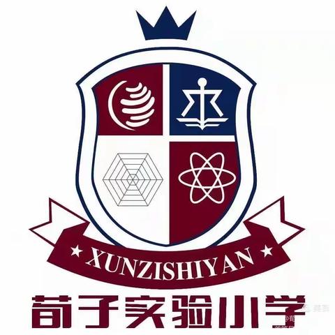 固本培元筑堡垒 党旗飘扬风帆劲—2021年度荀子实验小学教育集团党支部书记工作述职会议