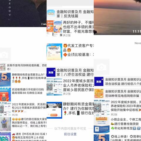 疫情下进取的CCBer～