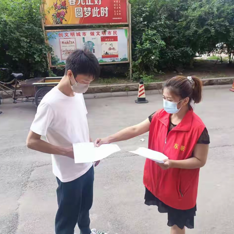 【道外区东莱街道办事处】水晶社区垃圾分类宣传工作