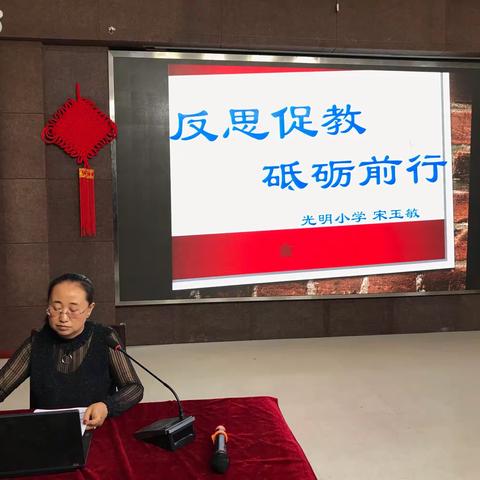 10月第二次城北区数学新岗教师集中培训