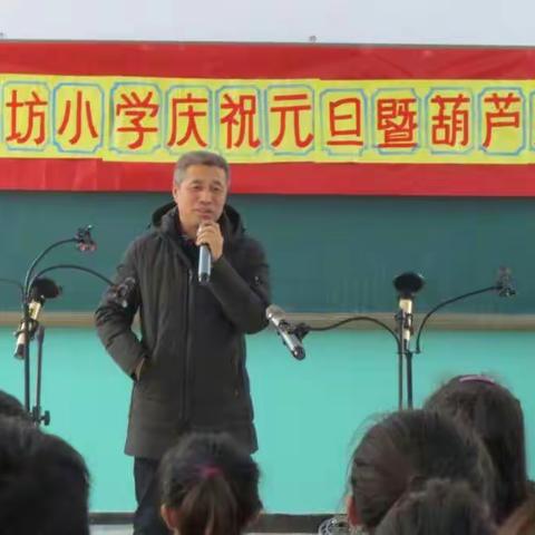 【建文明校·创文明城】《情寄葫芦丝》经开区张家坊小学“传统艺术庆元旦”暨葫芦丝展演