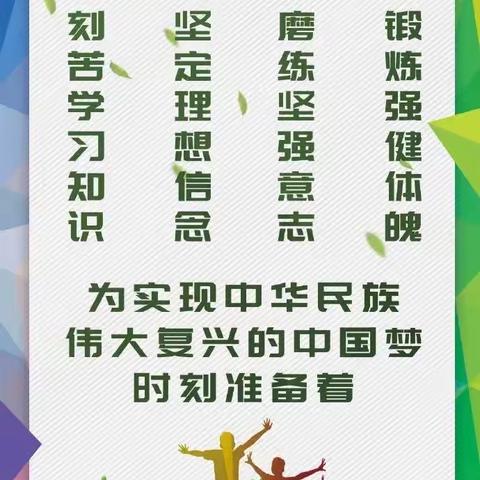 临汾市第九中学校小学部“我成长我快乐”庆六一活动！