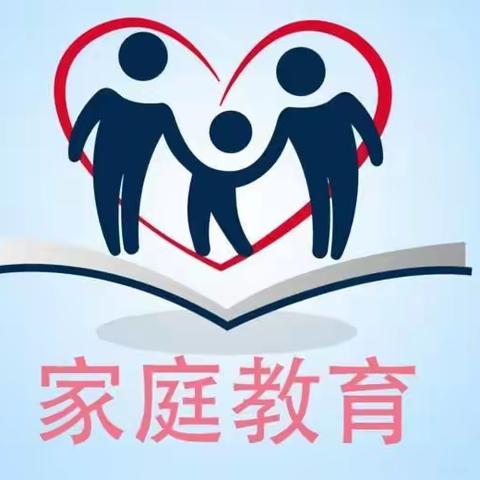 义勒力特中心小学致家长一封信