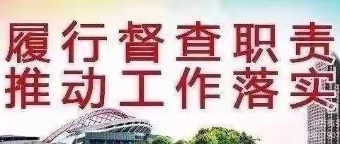 督查日报【2023年第24期】——区委政研督查室关于天涯区农贸市场督查日报