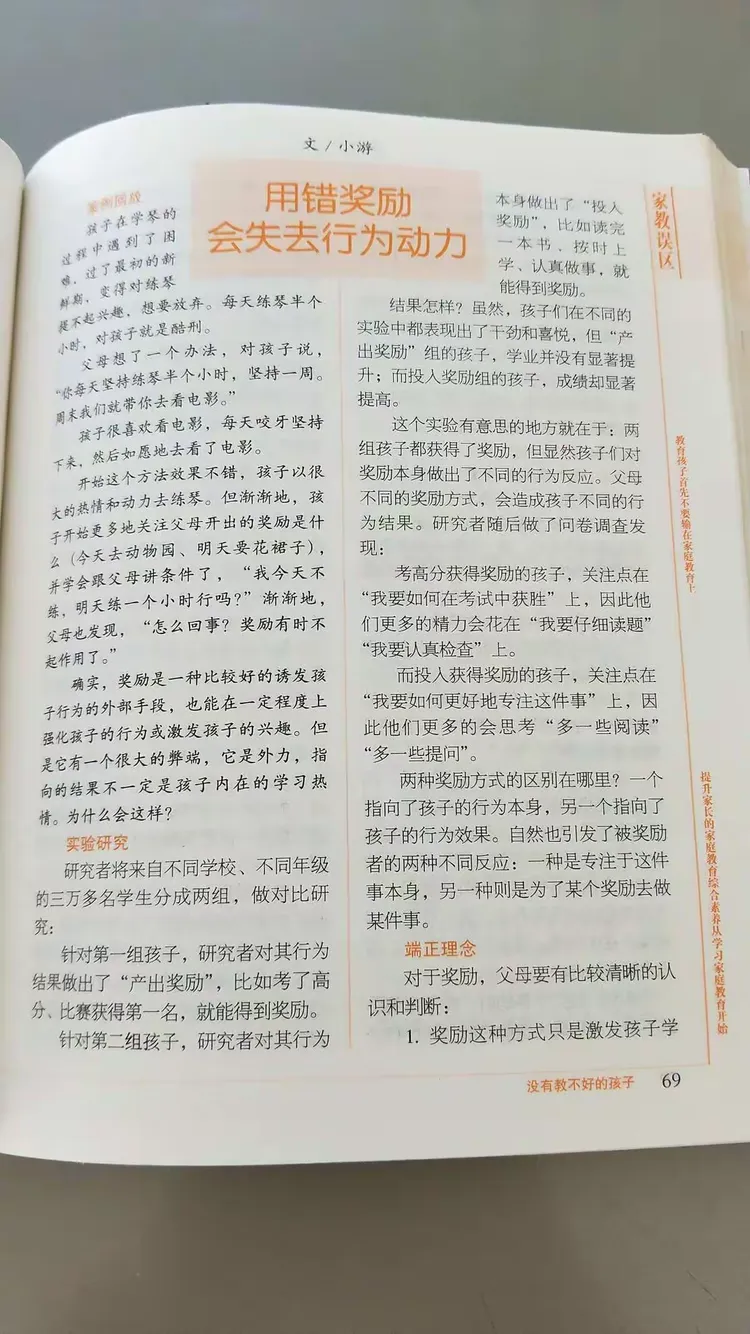为什么预防远远胜过治疗？